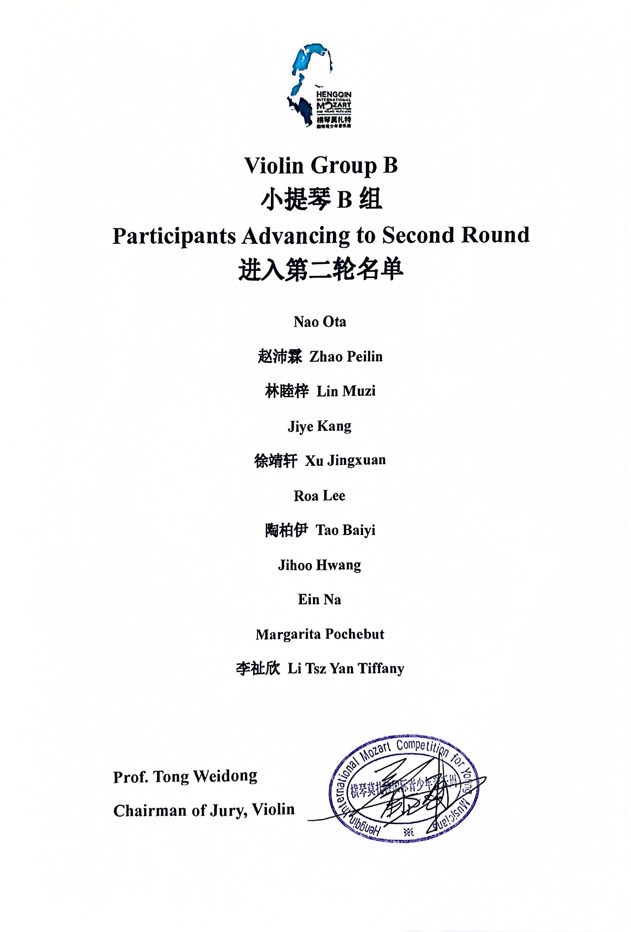 微信图片_20250911220654_412_798.jpg